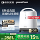 魚(yú)躍（Yuwell）制氧機醫用吸氧機家用老人醫用級氧氣機5L升大流量9F-5BW國家補貼
