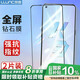 朗客 適用OPPO Reno5/5k鋼化膜通用OPPO K9手機(jī)膜全屏覆蓋高清屏幕保護(hù)膜超薄玻璃防摔耐磨抗指紋貼膜