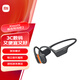 小米（MI）骨傳導(dǎo)耳機(jī)2【國(guó)家補(bǔ)貼】開放式耳機(jī)運(yùn)動(dòng) 藍(lán)牙耳機(jī) 游泳模式 獨(dú)立音樂(lè)播放 頌拓游泳算法 黑色