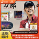 正版原裝 火烈鳥(niǎo) 刀郎專(zhuān)輯合集 CD光盤(pán)唱片碟片 發(fā)燒人聲 華語(yǔ)流行音樂(lè ) 明星實(shí)體周邊 山歌寥哉+彈詞話(huà)本+世間的每個(gè)人CD
