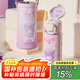 杯具熊雙飲大容量陶瓷內(nèi)膽保溫杯送禮物便攜吸管杯伴手禮水杯 盛開雙飲保溫杯-王座庫洛米550ml