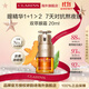 嬌韻詩(shī)Clarins雙萃煥活眼霜20ml淡化眼紋黑眼圈護膚品進(jìn)口女生雙11禮物