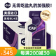 GU美國進(jìn)口GU能量膠馬拉松跑步騎行戶(hù)外越野徒步運動(dòng)補充能量膠補給 【加強款】黑莓味24支裝|2026年10月10日
