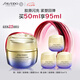 資生堂（SHISEIDO）悅薇智感緊彈亮乳霜膠原炮面霜50ml 面部抗皺緊致提拉 七夕禮物女