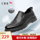 紅蜻蜓男士鏤空商務(wù)休閑皮鞋透氣中年爸爸鞋WTA331071L黑色40