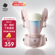 babycare腰凳嬰幼兒背帶寶寶0-36月外出前后抱式 抱娃神器透氣四季通用 晨曦初照【Frap旋柄款】 解放雙手