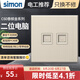 西蒙（SIMON） 開關(guān)插座面板電腦插座六類單口雙口一位二位兩位雙電腦網(wǎng)絡(luò)網(wǎng)口 二位電腦（六類）