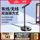 綠聯(lián)USB電腦桌面麥克風(fēng)電容麥話筒 無(wú)線款DSP智能降噪臺(tái)式機(jī)筆記本K歌直播網(wǎng)課語(yǔ)音會(huì)議適用音箱35344
