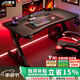 杰妮卡實(shí)木電腦桌二段分板臺(tái)式電競家用書桌學(xué)習(xí)桌可裝機(jī)械臂碳纖維桌子 【Super分板】實(shí)木黑色 140*75*75CM【實(shí)木30mm】