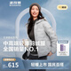 波司登25年輕薄羽絨服女鵝絨無(wú)縫膠囊輕便保暖連帽外套B250131036