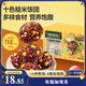 三只松鼠十色糙米飯團(tuán)960g箱裝方便速食粗糧雜糧零食即食健康早餐代餐0脂