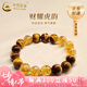 中國黃金（CHINA GOLD）黃塔晶黃虎眼石手串男女同款招財手鏈七夕情人節(jié)禮物送女朋友老婆 【送男友】12mm財耀虎韻手串-中金禮盒