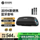 BOGASING寶格聲G7Pro桌面便攜式藍(lán)牙音箱電腦家用無(wú)線話筒麥克風(fēng)戶外k歌聲卡音響hifi家庭ktv套裝生日禮物 浩瀚黑【音箱+雙話筒+遙控器】 【高品質(zhì)DSP芯片+HiFi無(wú)損音質(zhì)】