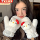 曇蓓漫HelloKitty手套女冬季毛絨可愛(ài)加絨韓版可掛脖連指騎車(chē)防寒風(fēng)加厚 立體kt貓手套【白色】