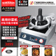 賽米控（SEMIKRON）自動(dòng)炒菜機器人商用智能家用烹飪鍋炒貨機多功能炒飯機炒粉機電炒鍋多用途鍋 【店鋪爆款】定時(shí)定溫款（可選塑料蓋或鐵蓋）