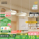 鹿家良品（LUUGAA）云團(tuán)餐廳吊燈現(xiàn)代簡(jiǎn)約奶油風(fēng)護(hù)眼餐廳燈三頭吊燈餐桌燈中山燈具 【薦】護(hù)眼95cm無(wú)極光63W智能白
