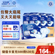 安而康（Elderjoy）貼身防漏成人紙尿片M80片62*34cm漏尿護(hù)墊尿片老人附網(wǎng)褲男女
