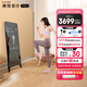FITURE SLiM沸徹魔鏡pro 3Plus健身鏡AI智能健身鏡家用跳舞鏡全身鏡穿衣鏡 Pro 6000節(jié)終身課版+麥克風(fēng)*1