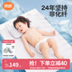 良良（liangliang）嬰兒涼席抗菌兒童苧麻軟涼席夏季寶寶床墊加大涼席幼兒園午睡涼席 【防螨抑菌】苧麻款-小灰熊 130*70cm