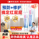 Bepanthen拜耳護臀膏 嬰兒新生兒寶寶貝樂(lè )欣預防尿布疹保濕屁屁樂(lè )溫和保濕 【90%選擇2件裝】拜耳護臀膏100g