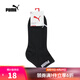 彪馬（PUMA）【滔搏運(yùn)動(dòng)】男女配件系列襪子 93824401 M