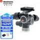 曼富圖（Manfrotto）405云臺(tái)單反相機(jī)攝影腳架鋁合金專業(yè)齒輪三維三向微調(diào)齒輪微調(diào)三維精密科學(xué)儀器設(shè)備風(fēng)景靜物云臺(tái)