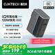 CUKTECH酷態(tài)科10號(hào)氮化鎵超級(jí)閃充塊CP120W/100W/65W三口充電器單體版PD快充適用蘋果小米三星筆記本 灰