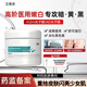 艾德靈艾靈抗氧膜m2m光子膜dees光子膜m2m面膜透明質(zhì)酸鈉煥亮 一瓶裝