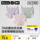 蕉內(nèi)銀皮308P女士內(nèi)褲7A抗菌無痕隱形打底瑜伽透氣防夾臀三角夏季3件