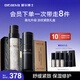 璦爾博士閃充水乳酵萃禮盒升級(jí)款抗皺緊致護(hù)膚七夕情人節(jié)禮物