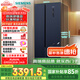 西門子（SIEMENS）502升對開門冰箱雙開門變頻無霜冰箱 家電國家補貼 大容量超薄嵌入式家用冰箱湖蘊藍K65L56SMEC