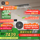 小米（MI）米家 4匹Pro 超一級能效 一拖一 全直流變頻 風(fēng)管機(jī) 中央空調(diào) 一價全包 90FW-OC20/N1B1 