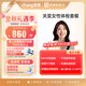 【女性體檢必買】愛康國賓  關愛女性婦科檢查HPV分型 宮頸TCT 乳腺甲狀腺 體檢套餐 優(yōu)選健康套餐