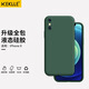 KEKLLE 適用蘋(píng)果x硅膠手機殼 iPhone x保護套 全包鏡頭硅膠保護殼膚感防摔超薄男女款軟殼 暗夜綠