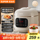 蘇泊爾（SUPOR）【國家補貼】一人食迷你電壓力鍋2L 開蓋收汁家用智能預約寶寶粥SY-20FC2001電飯煲高壓鍋1-3人