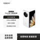 OPPO Find N5 16GB+1TB 衛星通信版 玉白 超薄機身 超長(cháng)續航冰川電池 驍龍8至尊版 5G折疊屏旗艦手機