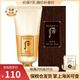 后（The history of Whoo）韓國進口whoo后套裝 后拱辰享氣韻生套裝 緊致自潤 拱辰享洗面奶180ml