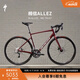 SPECIALIZED閃電 ALLEZ E5 DISC  碳纖維前叉碟剎制動(dòng)彎把成人騎行公路自行車(chē) 緞面褐紅/銀色沙塵/流體紅  54