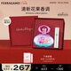 菲拉格慕（Ferragamo）夢中彩虹女士香水禮盒50ml 清新花果調(diào) 淡香 持久留香 節(jié)日禮物