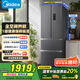 美的（Midea）325升法式多門四開門家用冰箱超薄風(fēng)冷無霜一級能效雙變頻國家補(bǔ)貼20% 出租房宿舍BCD-325WFPM(E)