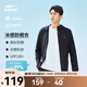鴻星爾克于適同款|防曬衣男夏季新款男士戶外簡約防曬服外套釣魚服皮膚衣 【于適推薦】正黑-3047 L