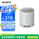 索尼（SONY）SRS-XB100無線藍牙音箱 迷你便攜音響 重低音16小時續(xù)航 戶外低音炮音箱 IP67防水防塵 XB13升級款 淺灰色