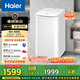 海爾（Haier）洗鞋機(jī)全自動(dòng) 刷鞋機(jī)小型家用 洗鞋神器 創(chuàng)新球刷設(shè)計(jì) 免拆鞋帶 HP電離除菌99.99% HQ1-TB278
