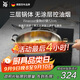 WMF福騰寶無(wú)涂層不銹鋼炒鍋304不銹鋼平底電磁爐明火通用金剛32cm