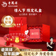 老鳳祥足金轉(zhuǎn)運(yùn)福袋手鏈女招財福袋紅瑪瑙轉(zhuǎn)運(yùn)珠手串生日禮物送女友愛人 足金紅瑪瑙轉(zhuǎn)運(yùn)福袋  約1g【七夕禮盒】