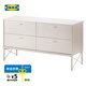 宜家（IKEA）MUSKEN穆斯肯斗柜儲物柜四斗抽屜柜歐式臥室收納柜輕奢 白色4屜柜