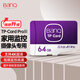 banq 64GB TF（MicroSD）存儲卡 A1 U3 V30 4K 適用于TP-LINK普聯(lián)監控攝像頭&行車(chē)記錄儀內存卡Pro版