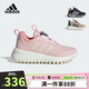 阿迪達斯（adidas）童鞋24秋冬季女童加絨款ActiveFlex兒童BOA跑步運動鞋IE3961