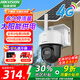 ?？低曁?yáng)能監控攝像頭4G終身免費流量家用室外網(wǎng)絡(luò )高清夜視戶(hù)外360度云臺旋轉防水球機手機遠程高清 終身0費用【7天續航AOV超低功耗】 人車(chē)偵測 【熱賣(mài)】送64G內存卡