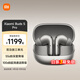 小米Xiaomi Buds 5Pro 入耳式降噪藍(lán)牙耳機(jī) 55dB超寬頻深度降噪 哈曼聯(lián)合調(diào)音 無線藍(lán)牙耳機(jī) 鈦光金
